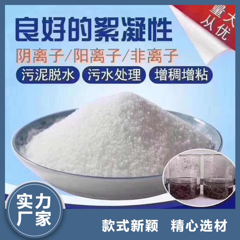 聚丙烯酰胺1800萬(wàn)企業(yè)-經(jīng)營(yíng)豐富