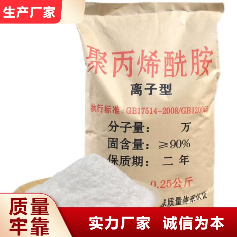 萊蕪聚丙烯酰胺聚合氯化鋁確定真好