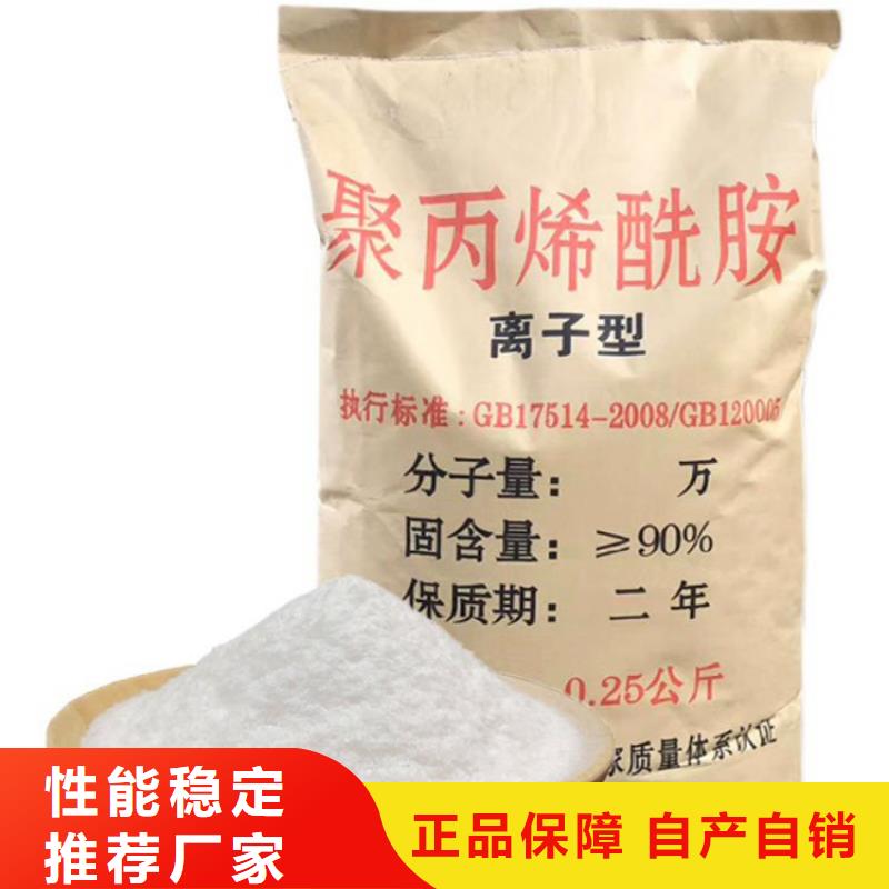 錫林郭勒洗沙廠1200萬分子量聚丙烯酰胺生產(chǎn)直銷