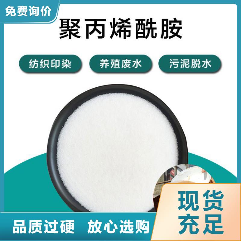 聚合硫酸鐵生產商-聚合硫酸鐵生產商價格透明