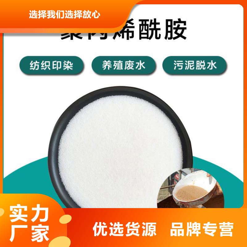 撫順COD降解劑廠家價格