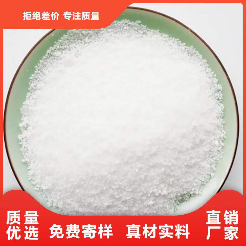污水用聚丙烯酰胺靠譜廠家