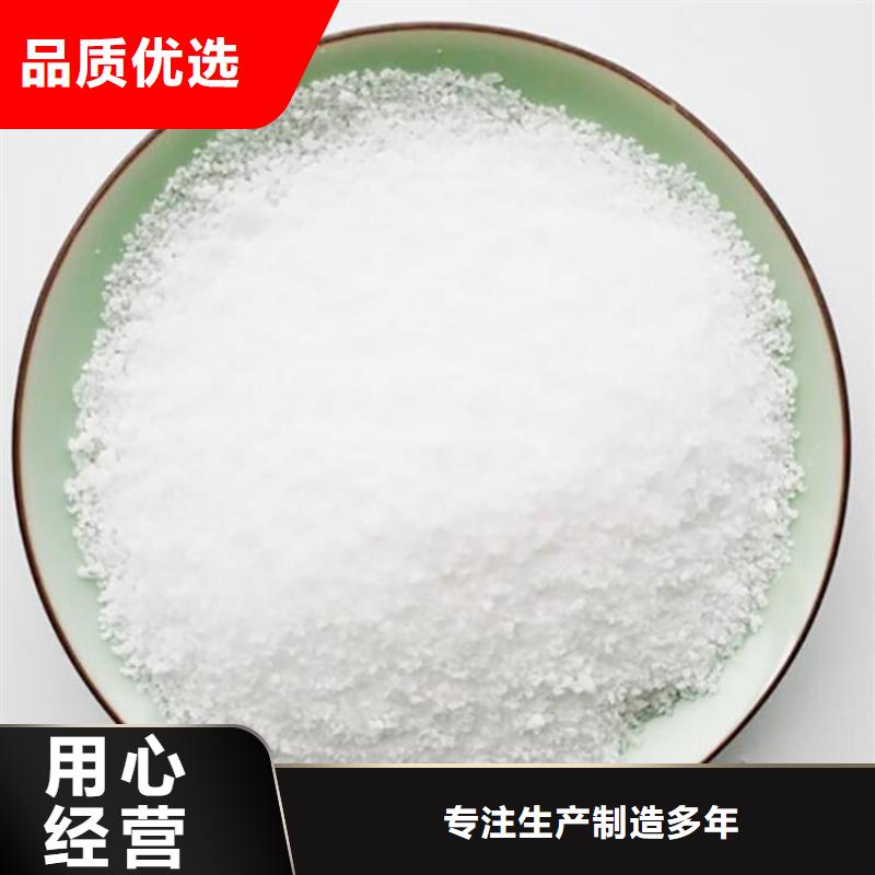 PAM聚合硫酸鐵價(jià)格好品質(zhì)經(jīng)得住考驗(yàn)
