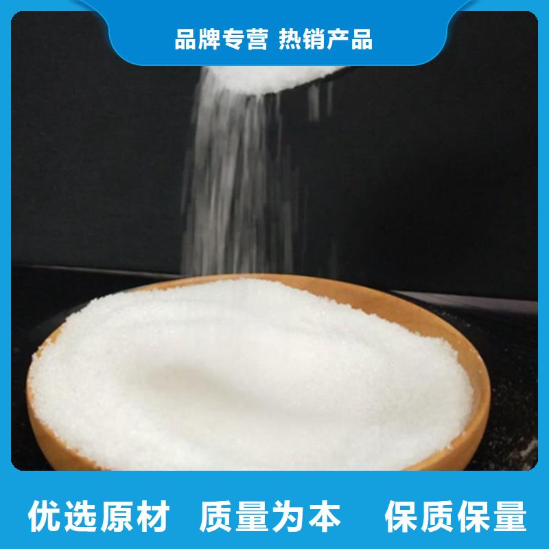優(yōu)質(zhì)商家:長(zhǎng)沙打樁聚丙烯酰胺廠家價(jià)格