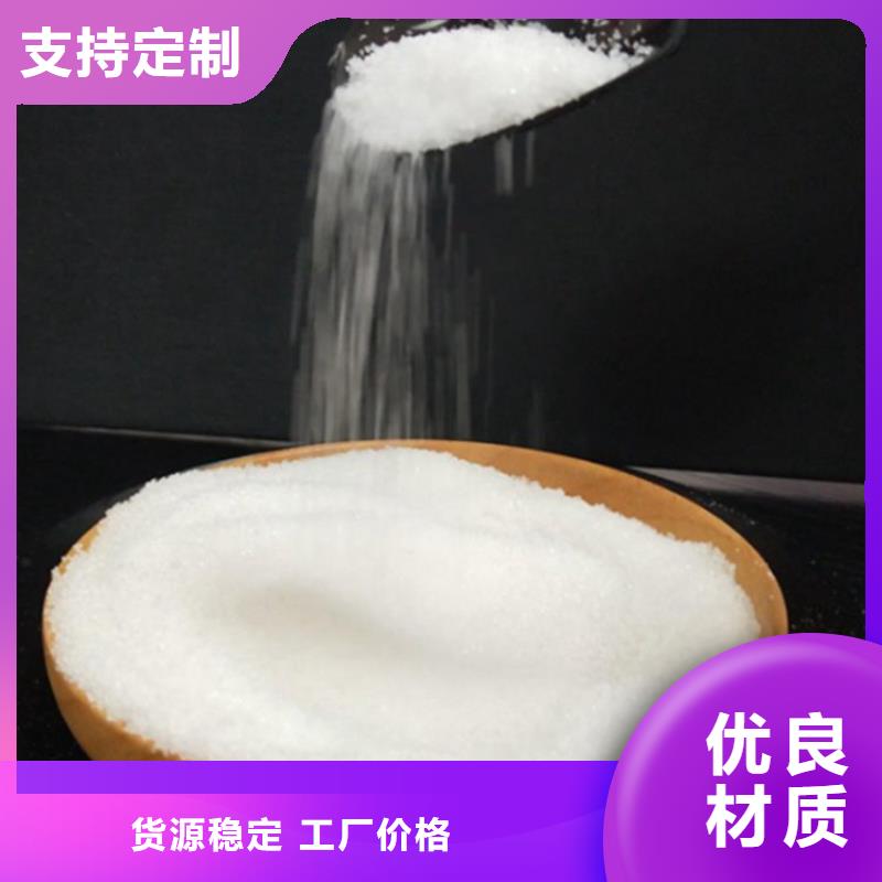 齊齊哈爾有機(jī)硅消泡劑公司優(yōu)點(diǎn)