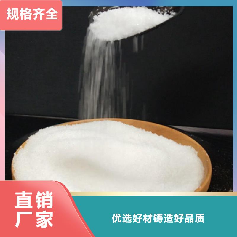 非离子聚丙烯酰胺直供厂家
