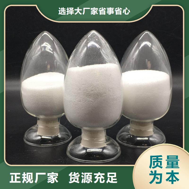 污水厂用聚丙烯酰胺价格优