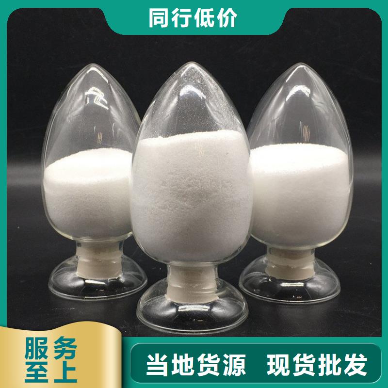 聚合氯化铝水处理剂现货供应