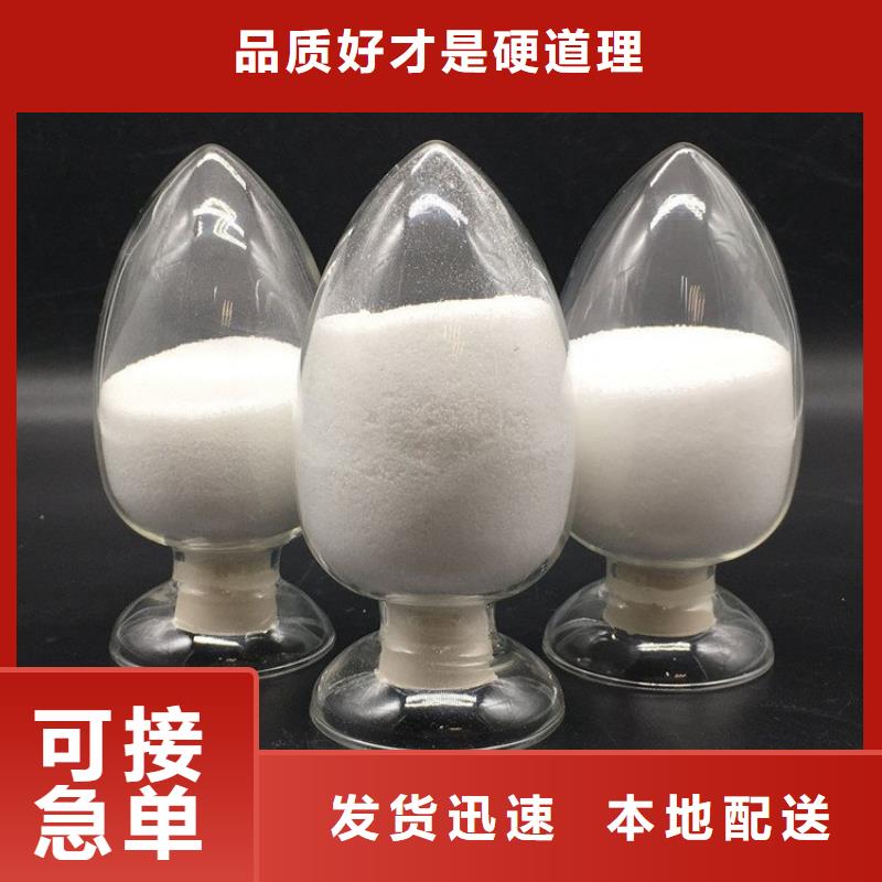 自来水厂聚合氯化铝来样定制