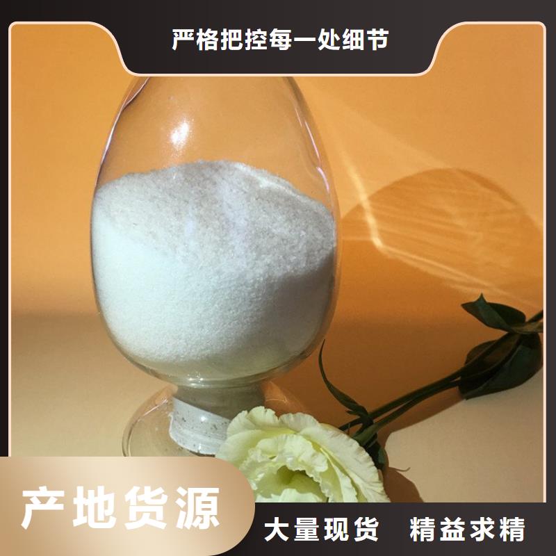 佳木斯洗沙廠1800萬陰離子聚丙烯酰胺高清大圖