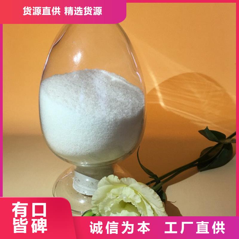 印染廠聚丙烯酰胺全國配送