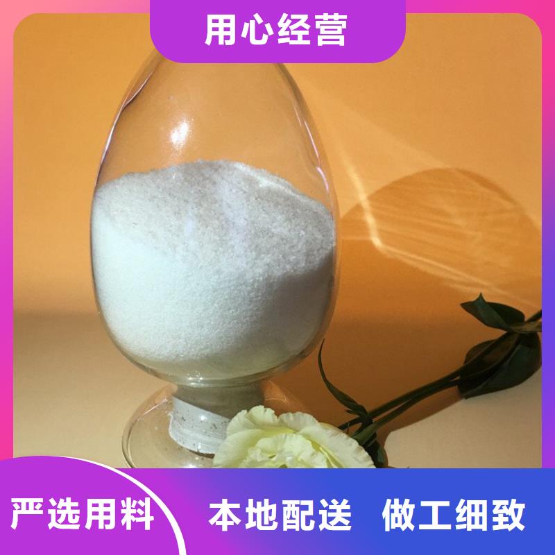 詳情:南陽沙廠1200萬分子量聚丙烯酰胺廠家價格