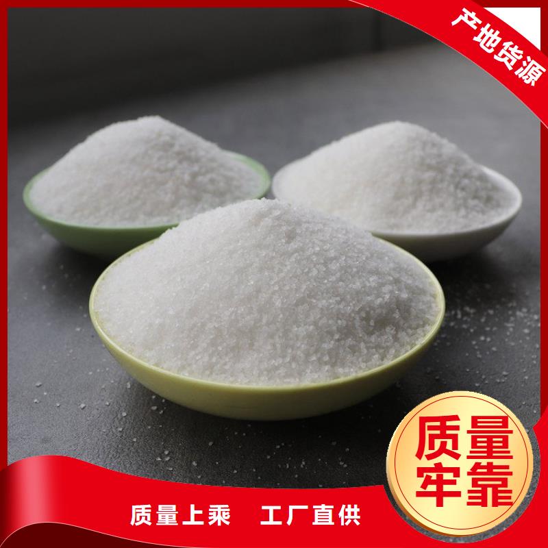 漢中聚合氯化鋁絮凝劑薄利多銷