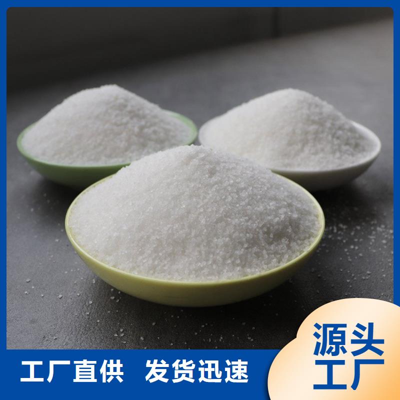 工业级聚丙烯酰胺直销价格