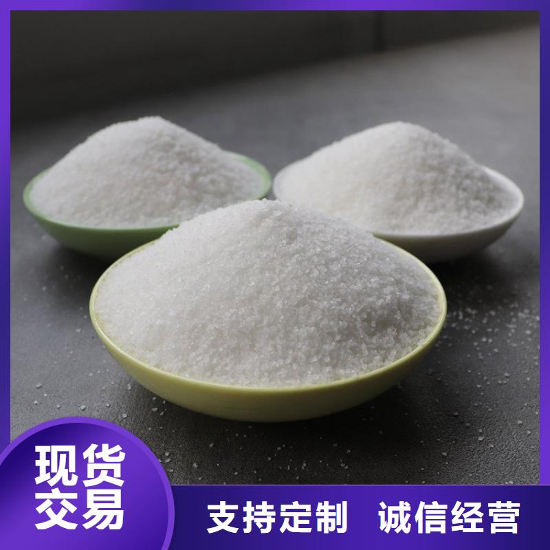 聚合硫酸铁厂家询问报价
