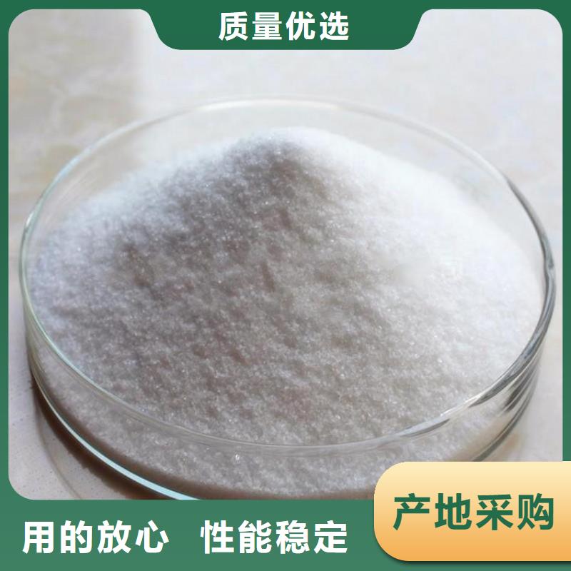 點擊查看:雅安泥水分離劑助凝劑廠家價格