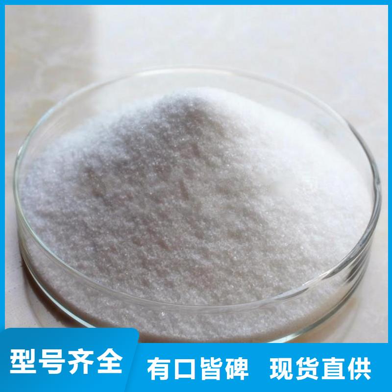 紡織聚丙烯酰胺生產(chǎn)