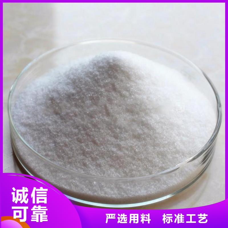 大圖:哈爾濱1800萬分子量聚丙烯酰胺廠家價格