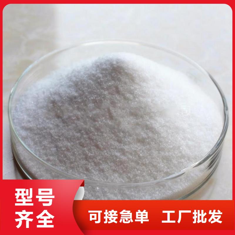 pam聚丙烯酰胺價格優(yōu)
