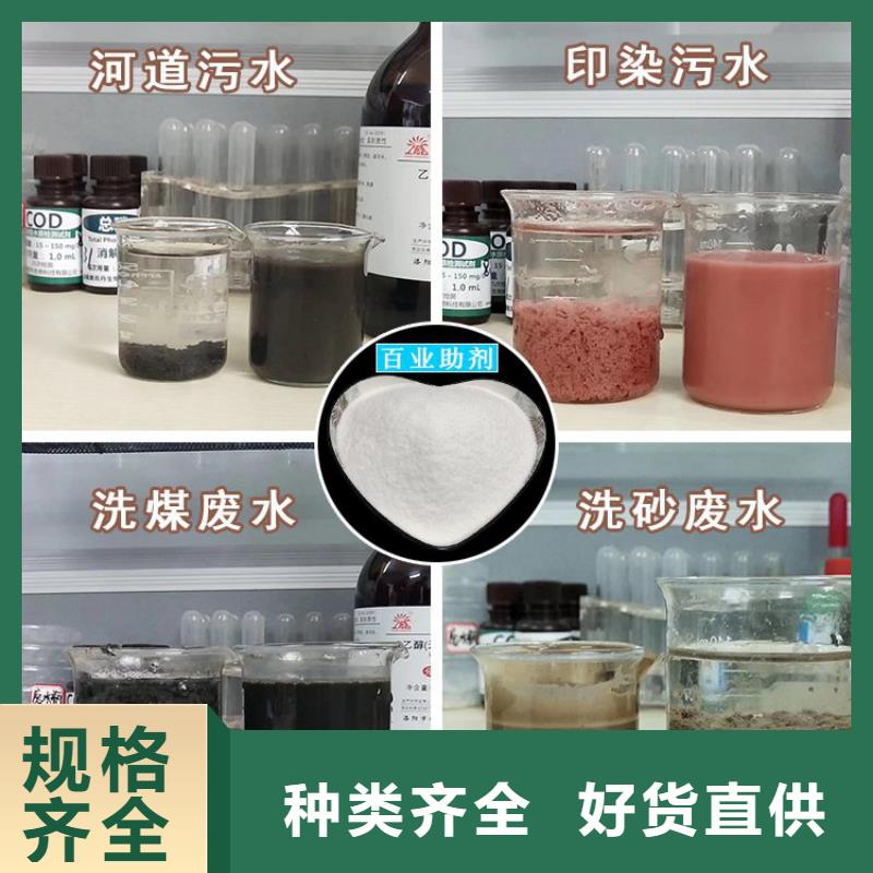 聚合硫酸铁厂家询问报价