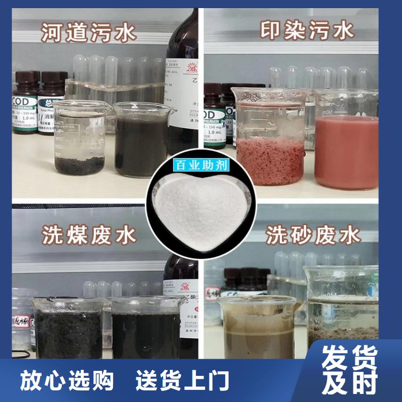 高纯聚合氯化铝厂家