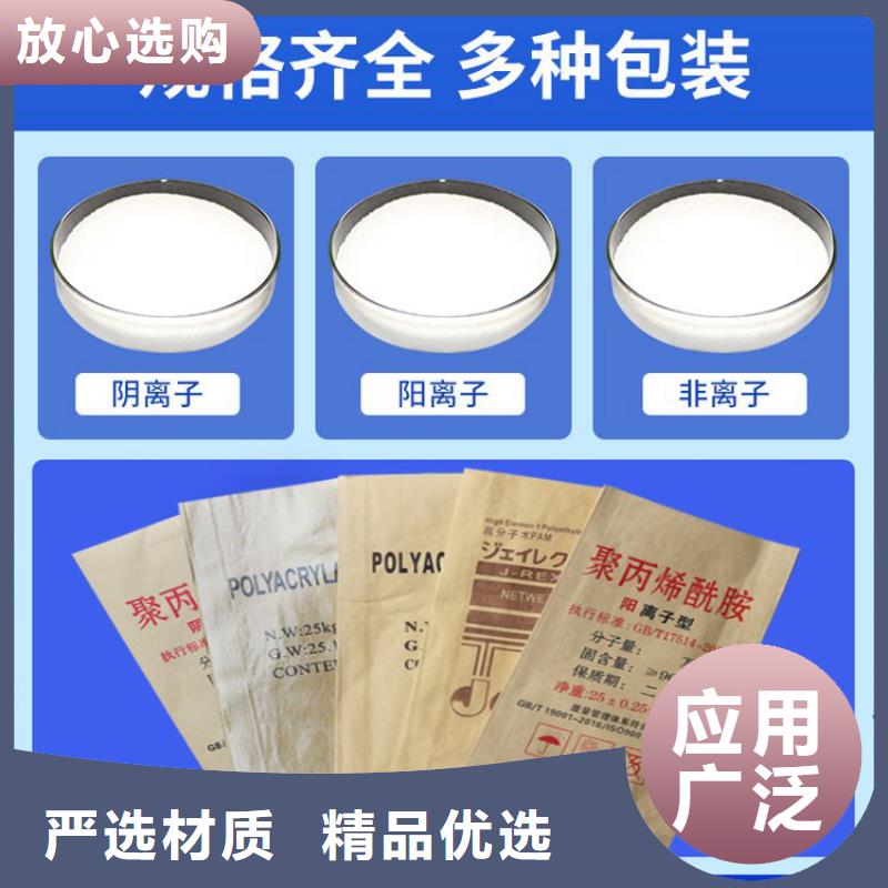 丹東除磷劑廠家價(jià)格
