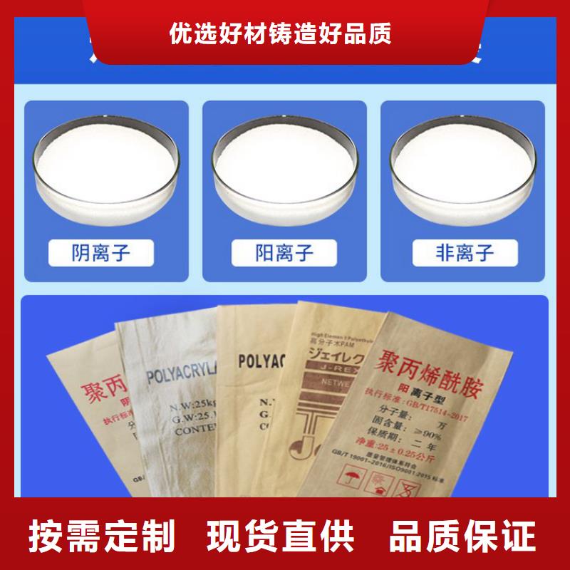 鐵鹽聚合硫酸鐵廠家直銷