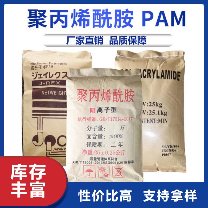 液體聚合硫酸鐵生產(chǎn)廠家實(shí)體大廠-放心選購