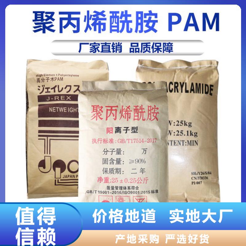 聚合硫酸鐵供應商來廠考察