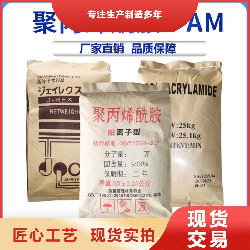 聚合氯化铝水处理剂本地厂家