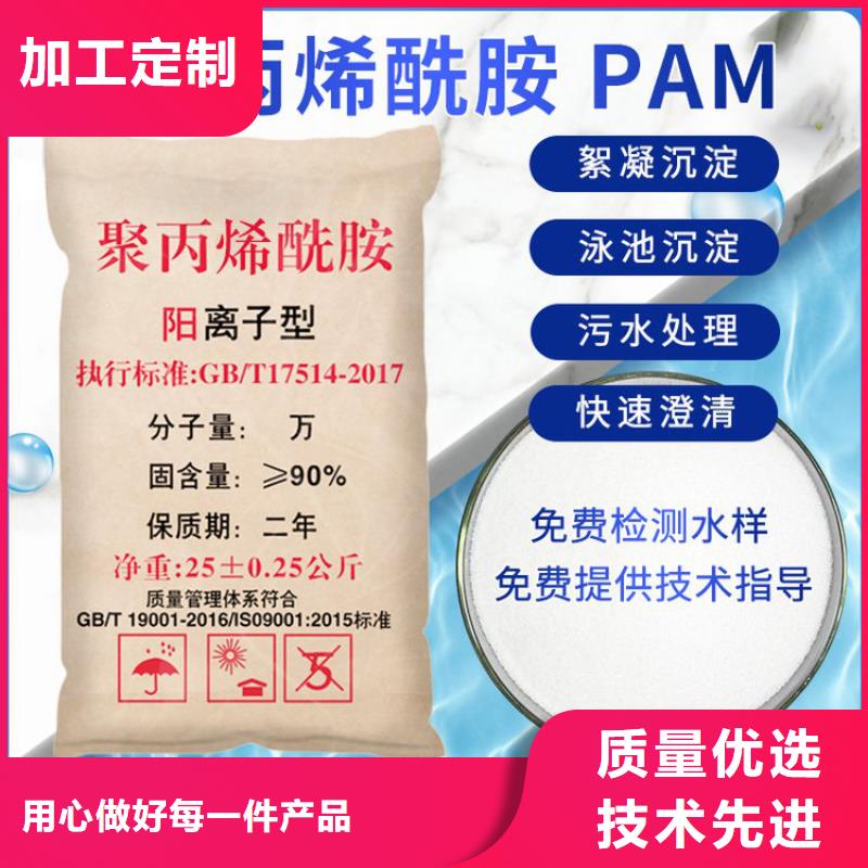 陰離子聚丙烯酰胺忻州公司熱賣