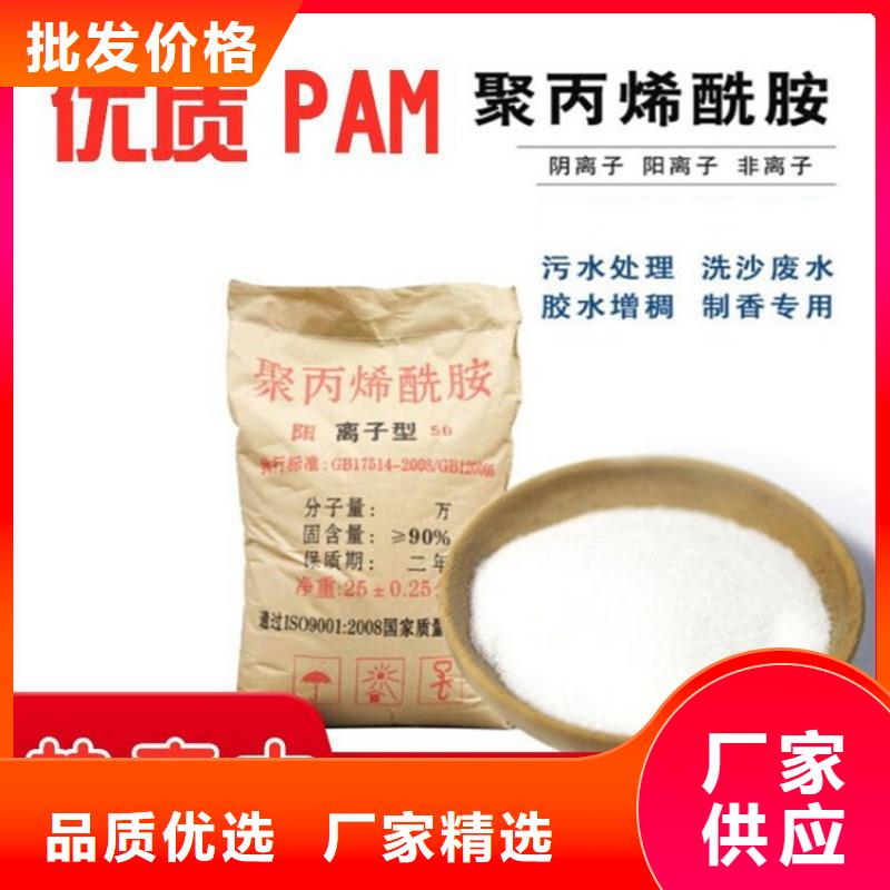 朝陽除磷劑COD降解劑-價格