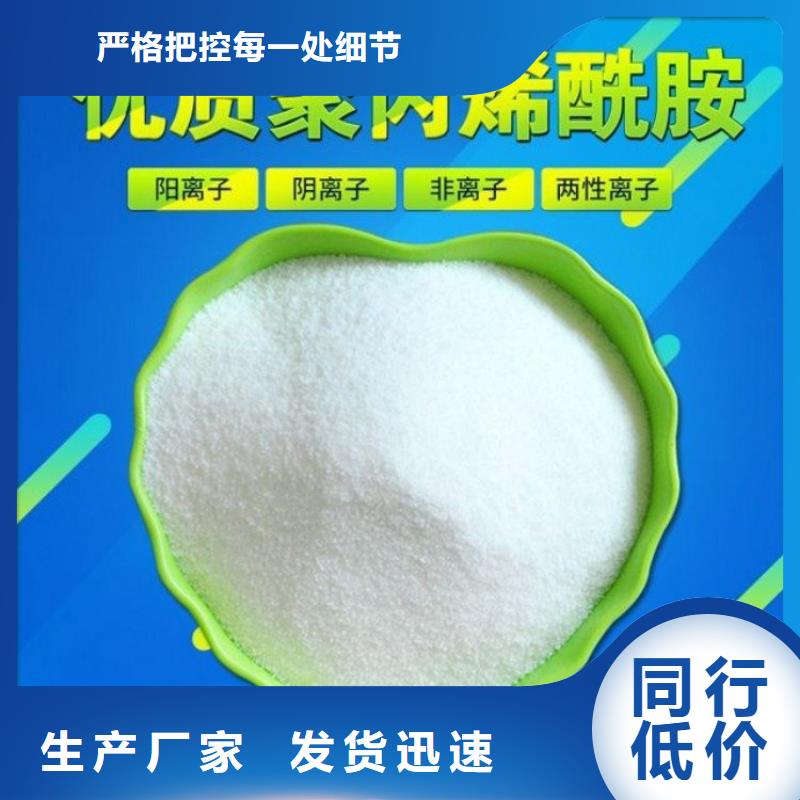 玉樹凈水劑絮凝劑澄清劑熱門公司