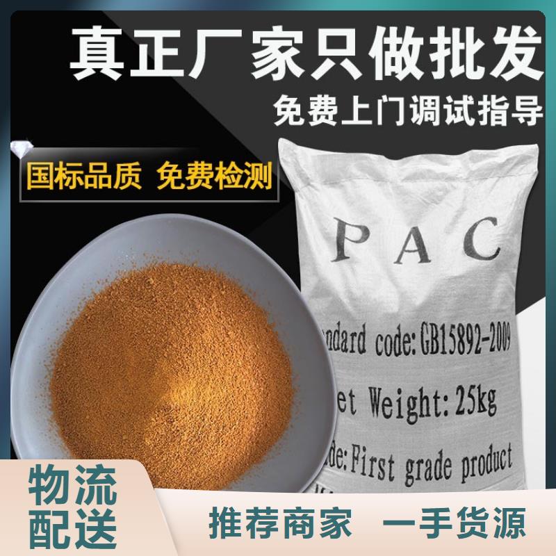 撫順COD降解劑廠家價格