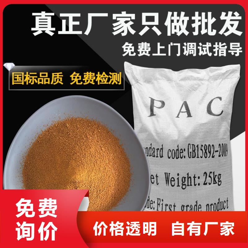 洗砂用聚丙烯酰胺源頭廠家