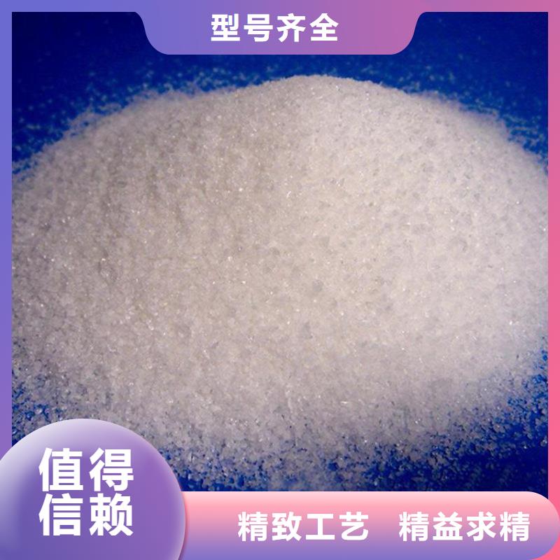 呂梁助凝劑聚丙烯酰胺優質商家