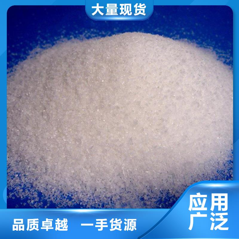 食用葡萄糖撫順集團公司