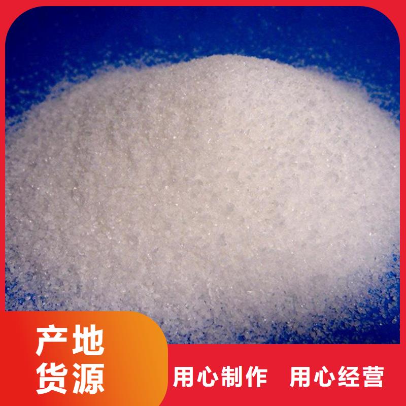 點擊查看:雅安泥水分離劑助凝劑廠家價格