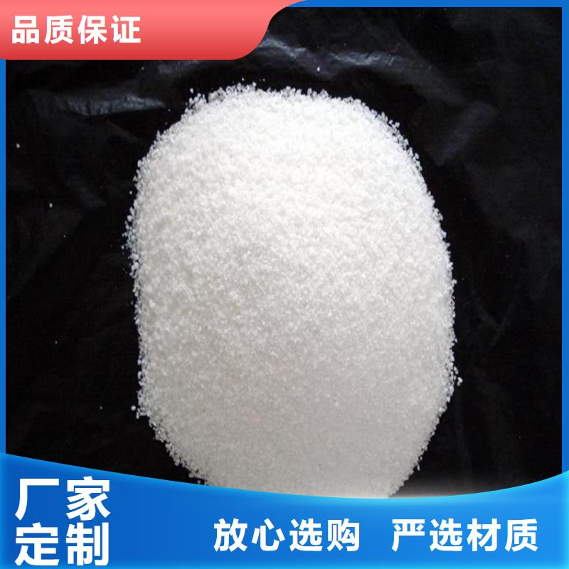 水處理聚合氯化鋁全國發(fā)貨