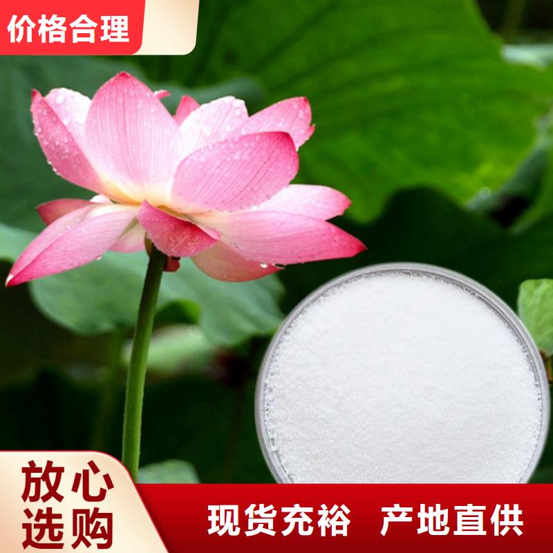聚丙烯酰胺離子度無中間商