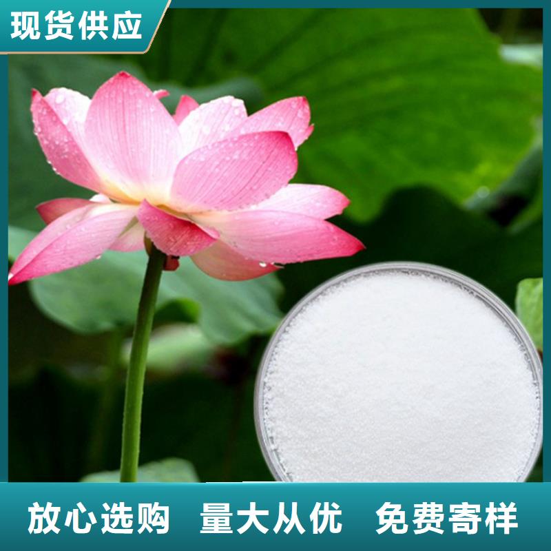 點擊:邵陽高分子聚丙烯酰胺廠家價格
