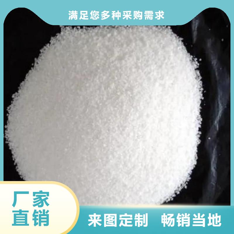 :聊城聚丙烯酰胺凝集劑廠家價格