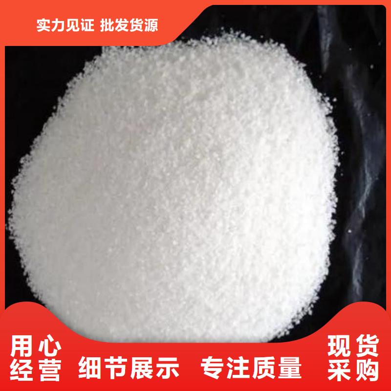 PAM聚合硫酸鐵價(jià)格好品質(zhì)經(jīng)得住考驗(yàn)