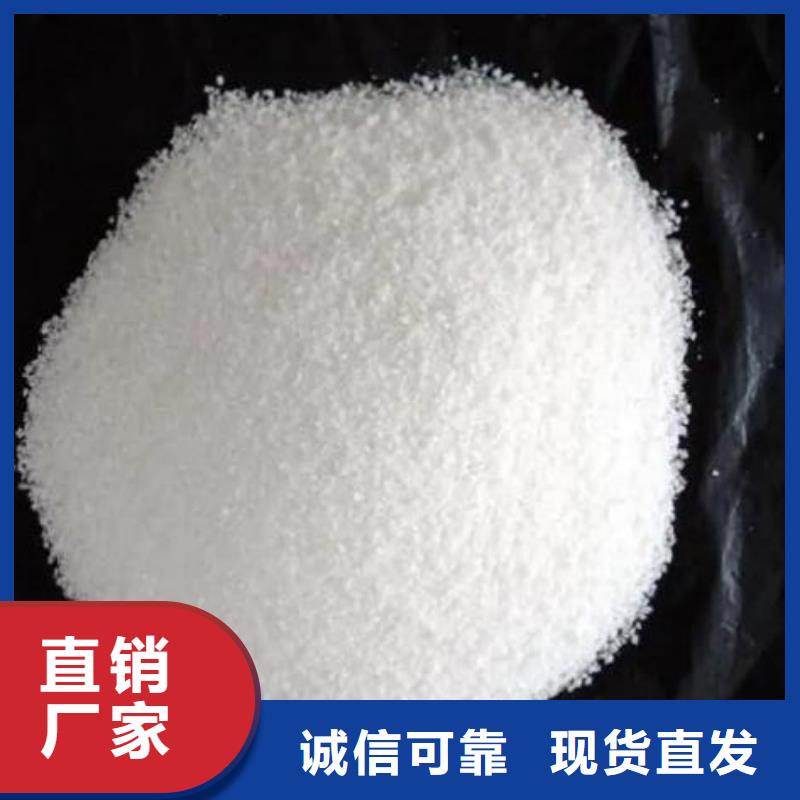 臨高縣聚合硫酸鐵廠商源頭好貨