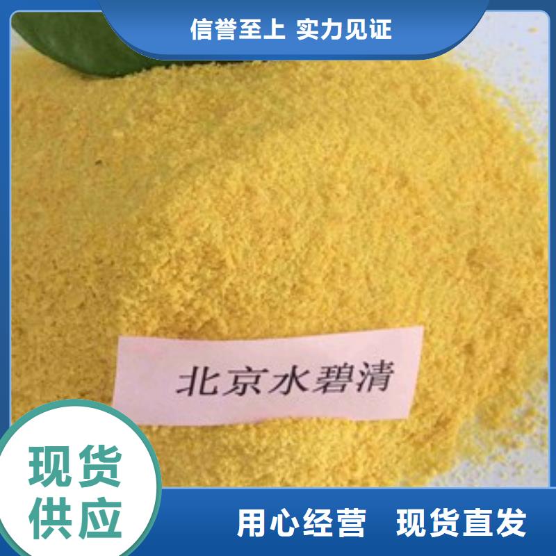 熱銷產(chǎn)品：撫順亞硫酸氫鈉廠家價格
