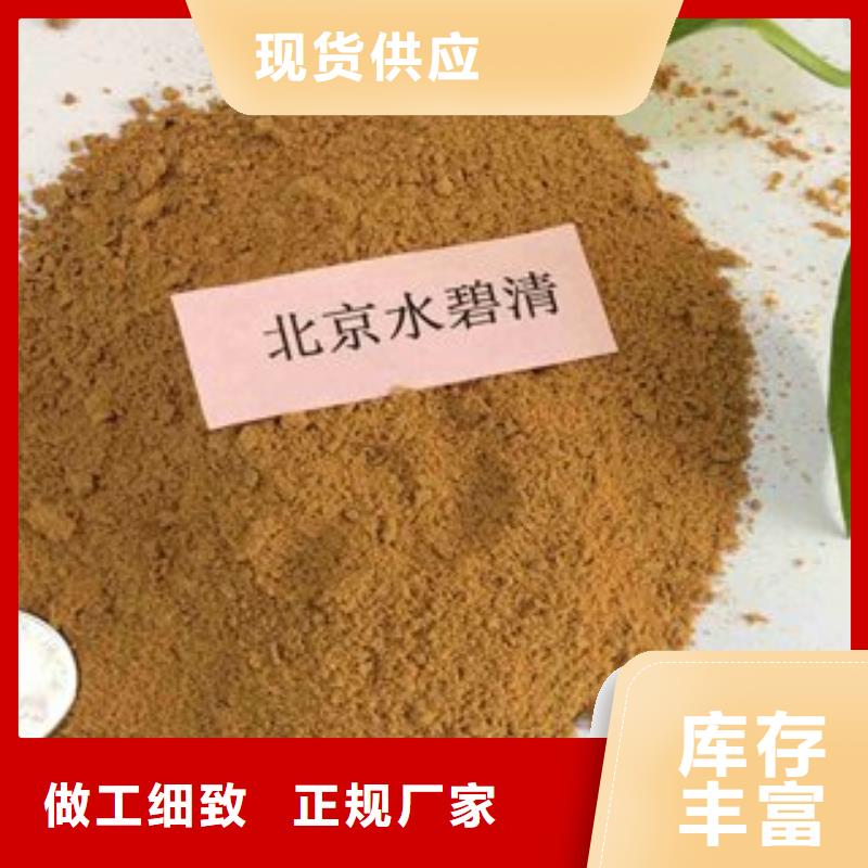 相關報道：沈陽大連沙場聚丙烯酰胺廠家價格