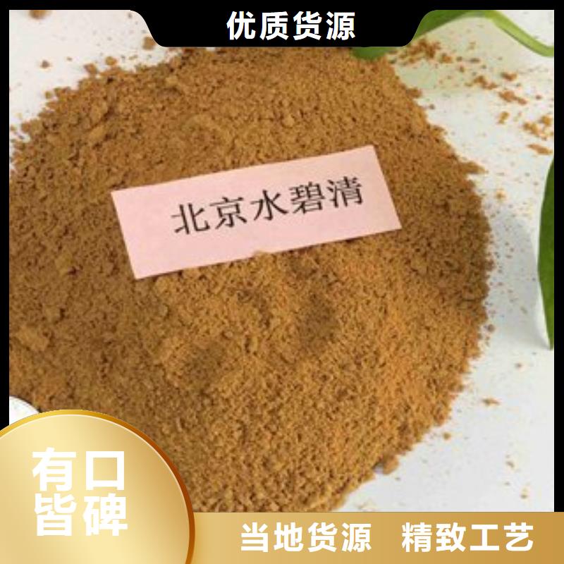 【pac稀土瓷砂濾料貨真價實】