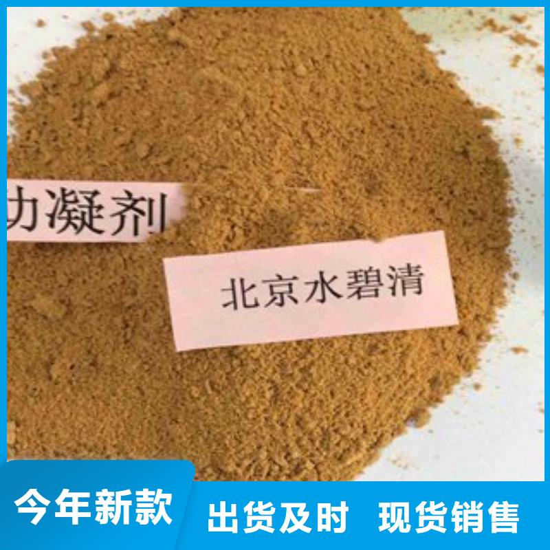 內蒙古聚合氯化鋁絮凝劑廠家價格