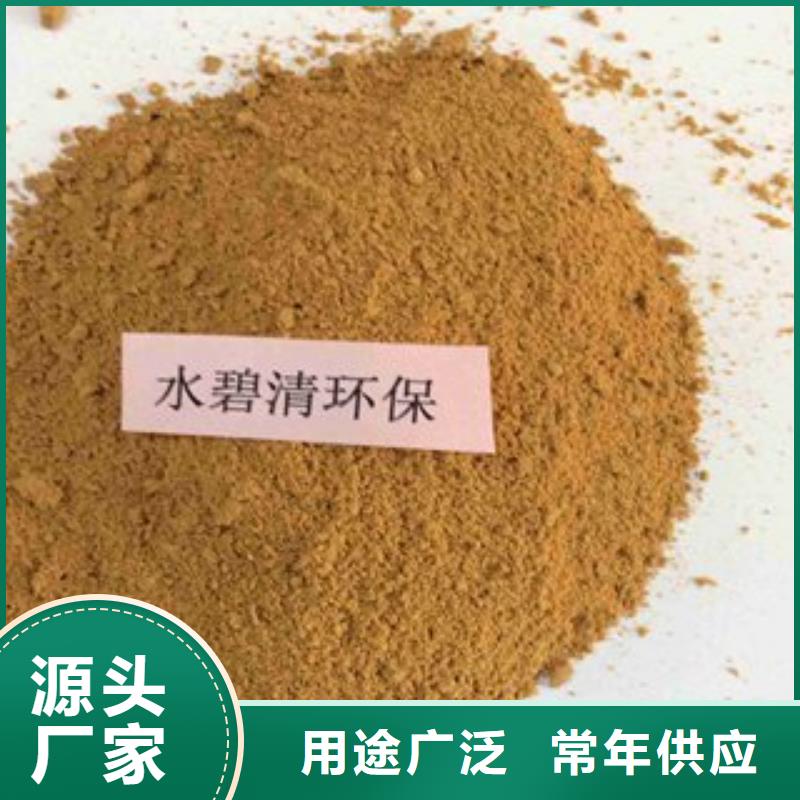 鶴崗泥水分離劑助凝劑廠家價(jià)格