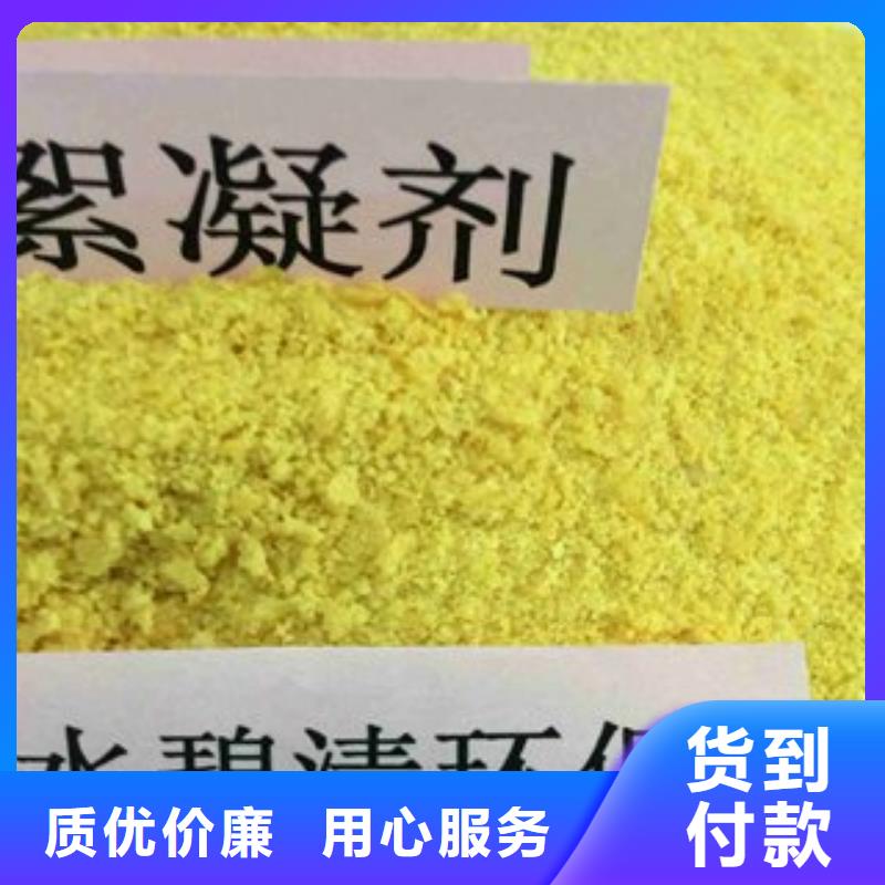 孝感湖南煤礦聚丙烯酰胺——（熱門公司）